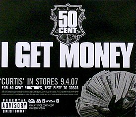 Обложка сингла 50 Cent «I Get Money» ()