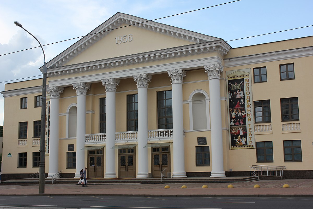 большой театр беларуси зал