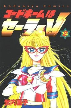 http://upload.wikimedia.org/wikipedia/ru/thumb/4/47/Sailorv.jpg/230px-Sailorv.jpg