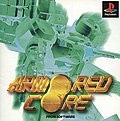 Миниатюра для Armored Core (игра)