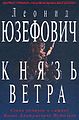 Миниатюра для версии от 00:42, 1 июня 2008