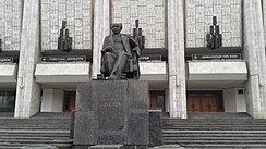 Памятник Мухтару Ауезову, напротив Каздрамтеатра его имени. Алма-Ата, 2020 год