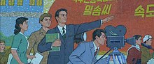 North-korea-film-industry.jpg