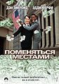 Миниатюра для версии от 15:24, 4 марта 2016