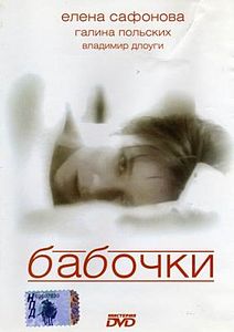 Filmposter