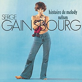 Обложка альбома Сержа Генсбура «Histoire de Melody Nelson» (1971)