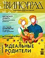 Миниатюра для версии от 00:03, 18 августа 2016