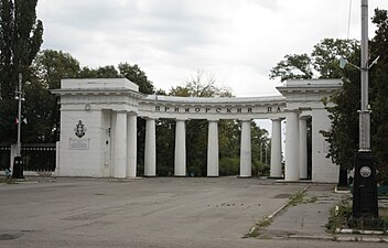 Centrul istoric al orașului Tsimlyansk.  parc de pe litoral