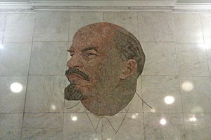 Мозаичный портрет В. И. Ленина. Художник Г. И. Опрышко. 1965 год[10]. 16 июня 2012 года.