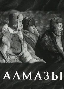 Film afişi