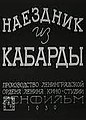 Миниатюра для версии от 08:43, 2 января 2022