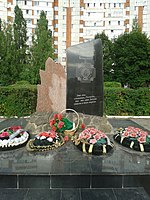Памятник участникам ликвидации последствий аварии на Чернобыльской АЭС