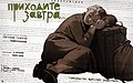 Миниатюра для версии от 06:53, 9 апреля 2007