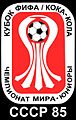 ФИФА Светско омладинско првенство 1985. лого.јпг