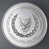 Adhésion de Chypre à la zone euro.jpg
