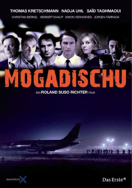 Файл:Mogadischu 2008.jpg