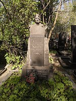 Могила Юрьева на Новодевичьем кладбище Москвы.