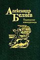 Миниатюра для версии от 18:21, 27 апреля 2014