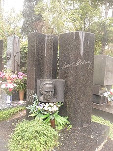 Могила писателя Константина Федина.JPG