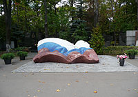 Памятник на могиле первого президента России Бориса Ельцина выполнен в виде российского триколора