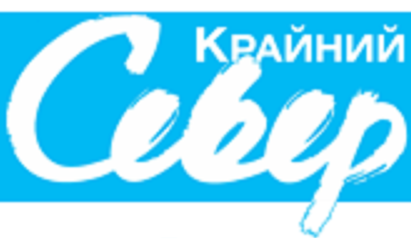 Файл:Крайний Север (газета).png