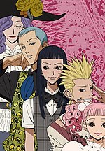 Миниатюра для Ателье «Paradise Kiss»