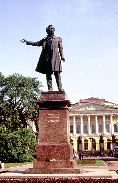 Файл:Pushkin Statue 1975.JPG