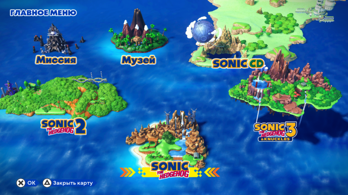 Файл:Sonic Origins Map Russian.png — Википедия