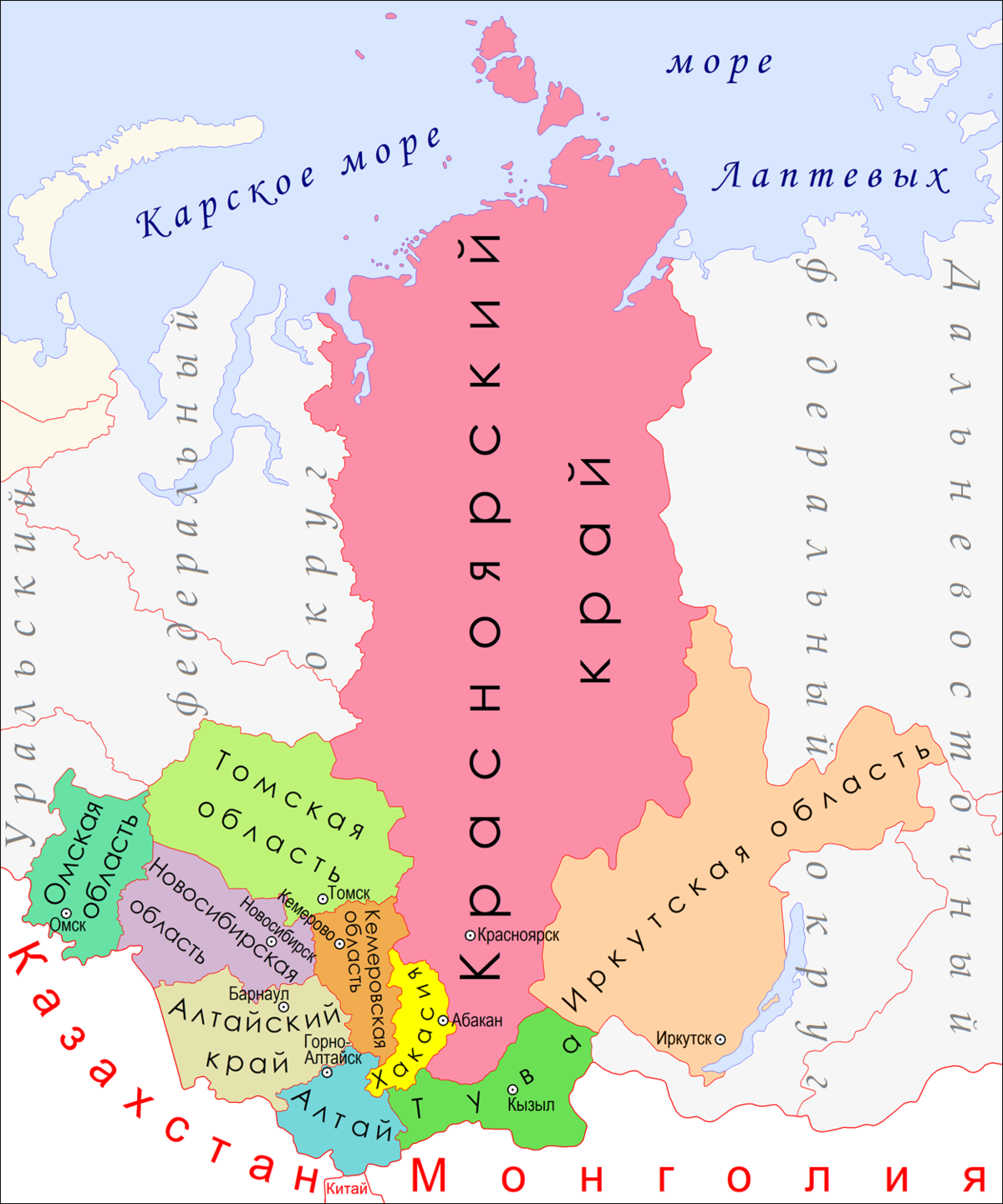 Сибирские субъекты рф. Сибирского федерального округа (СФО). Сибирский федеральный округ на карте России 2021. Административное деление Сибирского федерального округа. Сибирский федеральный округ географическая карта.