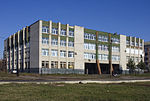 Yaroslavl State Pedagogical University named after K.D. Ushinsky, 5th corpus.jpg