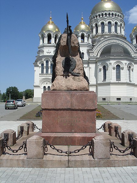 Файл:Памятник Бакланову в Новочеркасске.jpg