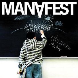 Обложка альбома Manafest «Citizens Activ» (2008)