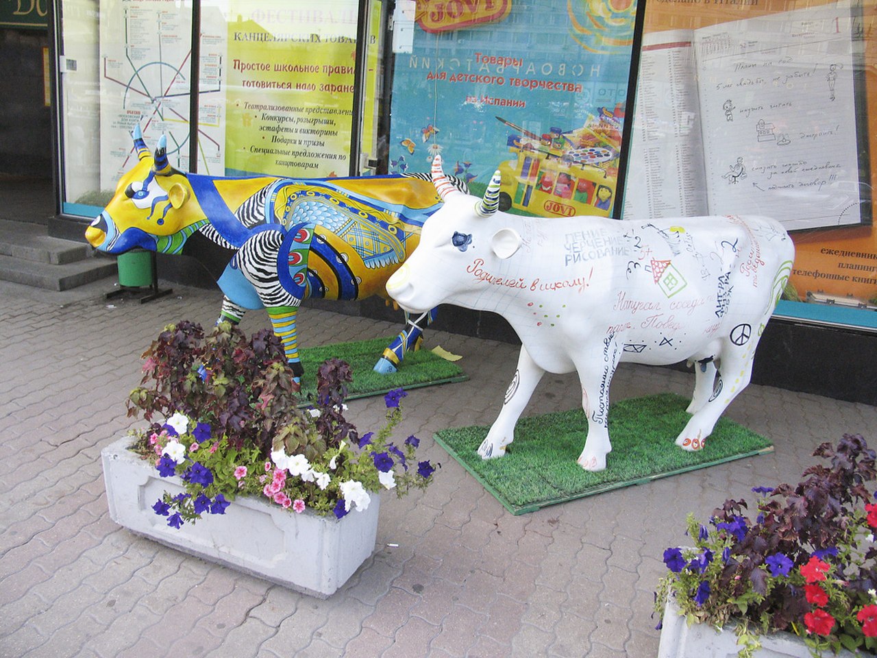 Парад коров в Москве