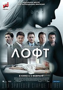 Film afişi