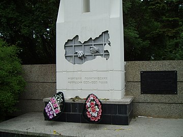 Monumento a las Víctimas de las Represiones Políticas de las Décadas de 1930-1950