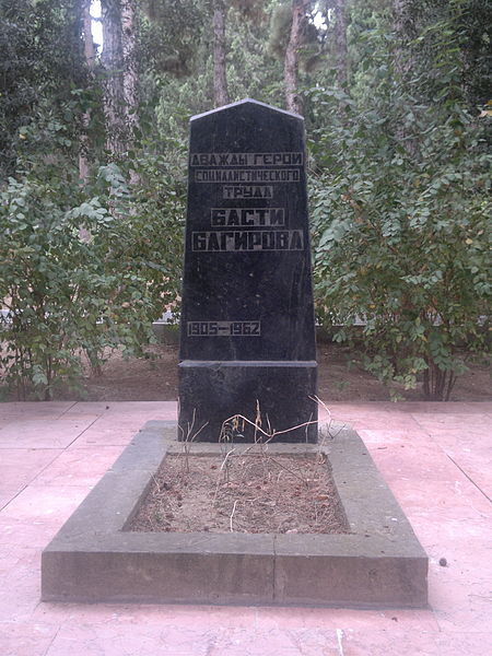 Файл:Grave of Basti Baghirova.jpeg