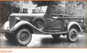 Autó GAZ-61-417.png