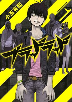 Blood Lad - Anime - AniDB