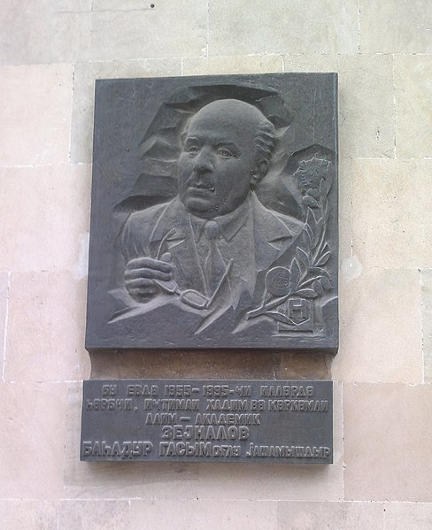 Файл:Мемориальная доска Бахадура Зейналова в Баку.jpg