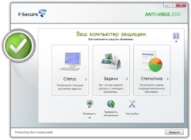 Скриншот программы F-Secure Anti-Virus