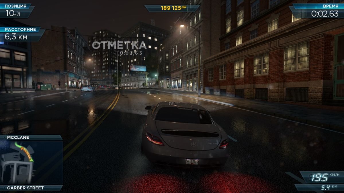 Файл:Need for Speed Most Wanted 2012 Gameplay.jpg — Википедия