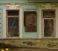 Narimanovs Gedenktafel an der Wand des Hauses in Moskau (Povarskaya-Straße, Nr. 11), in dem Narimanov lebte