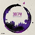 Миниатюра для версии от 02:28, 26 июня 2020