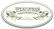 Миниатюра для Трёхгорная мануфактура