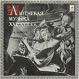 Obal alba Vladimira Vavilova Lute Music of the 16th-17th Centuries (1970)