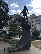 Памятник Муслиму Магомаеву в сквере его имени в Киеве.