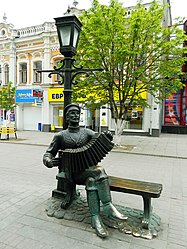 Saratov harmonika