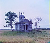 Часовня на месте, где был основан Белозерск. Фото С. М. Прокудина-Горского. 1909 г.