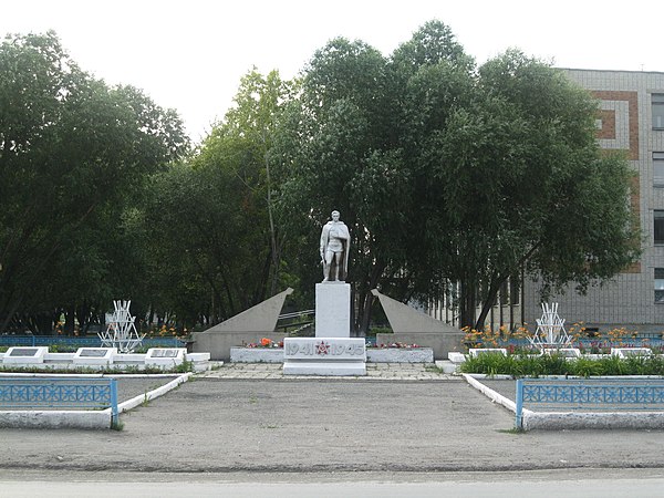 Курганская область варгашинский. Поселок Варгаши. Варгаши Курганская область. Поселок Варгаши Курганской области. Курганская область Варгашинский район поселок Варгаши.