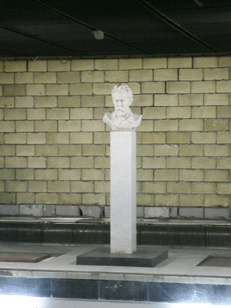 Файл:Vernadsky-metro-bust.jpg